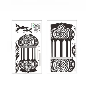 Detailed layout of Islamic lantern wall stickers with black line art patterns