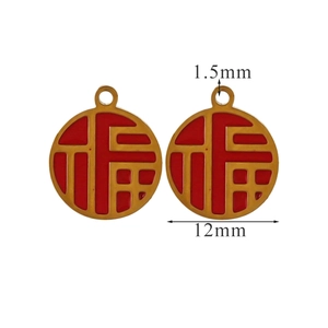 Chinese New Year Fu character stainless steel 12mm charms for DIY jewelry making