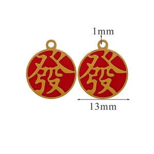 Detail of 13mm red and gold stainless steel charms with golden Prosperity character