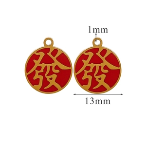 Golden 13mm round stainless steel pendant with red enamel and Chinese character FA
