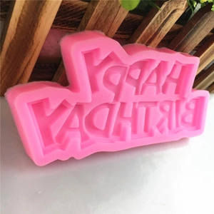 Pink silicone Happy Birthday mold for DIY handmade fondant cake and craft decorating