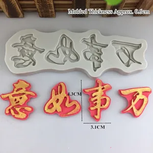 Stampo in silicone con benedizione cinese per decorazione di torte e cioccolato