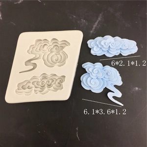 Auspicious Cloud Silicone Mold DIY Baking Fondant Cake Chocolate Soap Resin Casting Plaster Craft Decorative Molding Tool