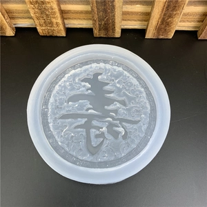 Silicone DIY mold featuring traditional Shou character and auspicious cloud patterns