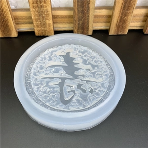 Round silicone mold with Chinese character longevity and elegant cloud pattern