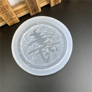 Round silicone mold with embossed longevity Shou character and auspicious cloud pattern