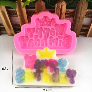 Pink crown Happy Birthday silicone fondant mold for cake decorating, 9.4cm wide