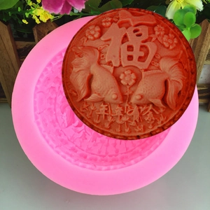 Round Silicone Mold With Fortune Character And Carp Pattern For DIY Handmade Soap Candle Making Cake Mousse Crafting Kitchen Molds