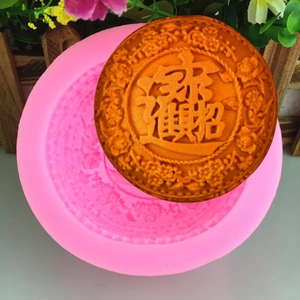 Round Silicone Mold With Traditional Flower Relief And Blessing Characters For Baking Mooncake Handmade Soap DIY Tools