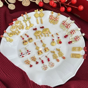 Pendientes de Bolsa de la Fortuna de Danza del León Rojos de Estilo Chino Vintage Aleación Esmalte Nube Suerte Mujer Joyería