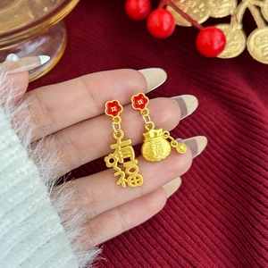 Pendientes asimétricos rojos de león y bolsa de fortuna con caracteres dorados