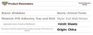 Specifications for self-adhesive PVC wall stickers featuring animal tower designs