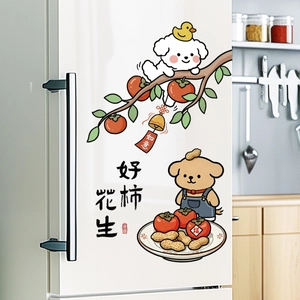 Chinese style puppy and persimmon glass decals for New Year home glass door decoration