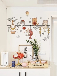 Détail de stickers muraux chat avec lanternes rouges festives et motifs de carpes koi