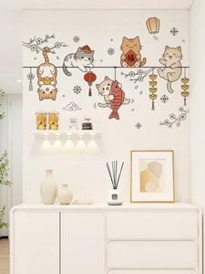 Stickers muraux chat mignon avec lanternes rouges et carpes koï pour décoration festive