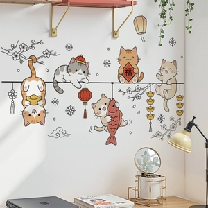 Stickers muraux chats mignons avec éléments du Nouvel An chinois pour décoration