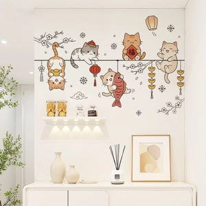 Stickers muraux de chats chanceux avec lanternes du Nouvel An chinois et sycee