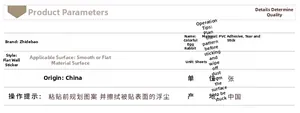 Detailed specifications table for Easter bunny PVC wall sticker showing material and usage