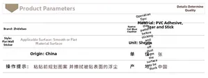 Detailed product specifications for PVC cat wall stickers including application surface guide