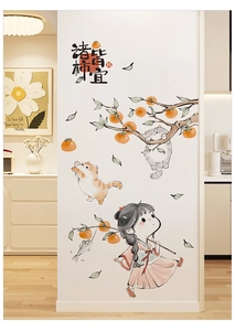 Détail de stickers muraux fille et chats avec branches de persimmon et texte festif