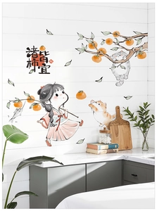 Détail de l'autocollant mural de Nouvel An avec fille de dessin animé et plaqueminier