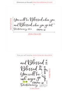 Detailed view of Deuteronomy 28:6 wall decal showing product and application dimensions