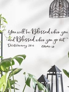 Detail of inspirational Bible verse wall decal with black script font on white wall