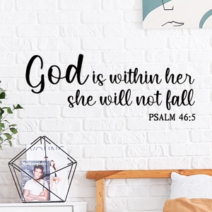 Inspirational Psalm 46:5 God is within her wall decal for bedroom home decor