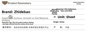 Specifications for minimalist PVC photo frame wall sticker with self-adhesive properties