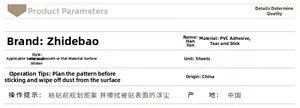 Detailed technical specification table for self-adhesive PVC green leaf wall stickers