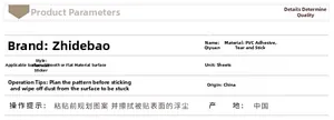 Detailed specification chart for self-adhesive PVC geometric wall stickers