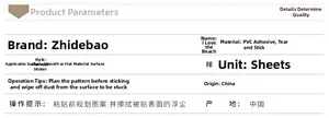 Detailed chart showing product specifications for I Love Beach PVC wall stickers