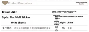 Detailed chart showing PVC adhesive wall sticker specifications and surface application guide