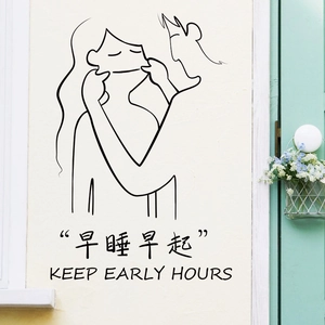 Removable PVC Wall Sticker Minimalist Black Line Art Couple Keep Early Hours Quote Decal For Bedroom Dormitory Home Decor