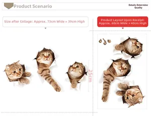Detailed dimensions of 3D cat wall decals showing layout and finished 73x39cm size