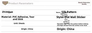 Detailed chart showing PVC wall sticker material specifications and product parameters