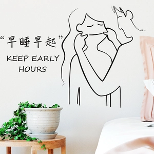 Minimalist black couple wall sticker with Keep Early Hours text for bedroom decor