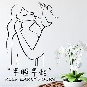 Modern minimalist black wall sticker with romantic line art and Keep Early Hours text