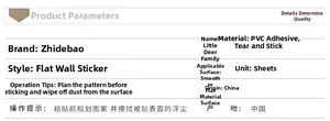 Detailed parameter chart for removable PVC deer wall stickers with usage instructions