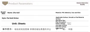 Detail showing PVC wall sticker specifications for the cute deer family wall decals