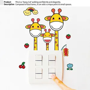 Cartoon giraffe wall stickers set with rainbow and flowers for light switch decor