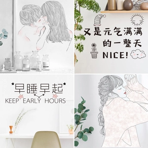 Minimalist pink aesthetic wall decals with hand-drawn line art and motivational quotes