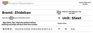 Detailed specifications for PVC self-adhesive wall stickers with flat surface application guide