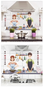 Detail view of oil-proof kitchen wall stickers with cartoon characters cooking and washing
