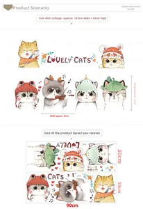Tableau des tailles pour 6 stickers muraux chat mignon de 103x63cm en PVC de qualité