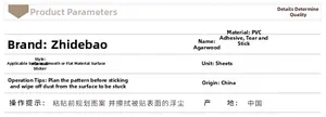 Detailed specification chart for PVC self-adhesive wall decals for smooth surfaces