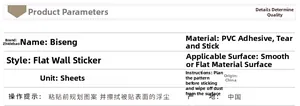 Detailed PVC material and application guide for waterproof classroom wall stickers