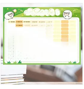 Educational division table wall sticker with cartoon sheep and eye-care green background