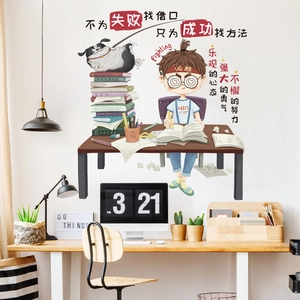 Inspirational cartoon wall stickers featuring a student studying at a desk for dorm decor