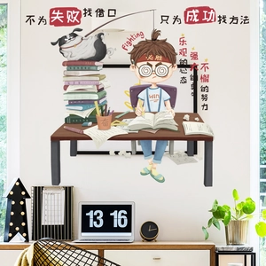 Motivational cartoon wall sticker with boy studying and success quotes for study rooms